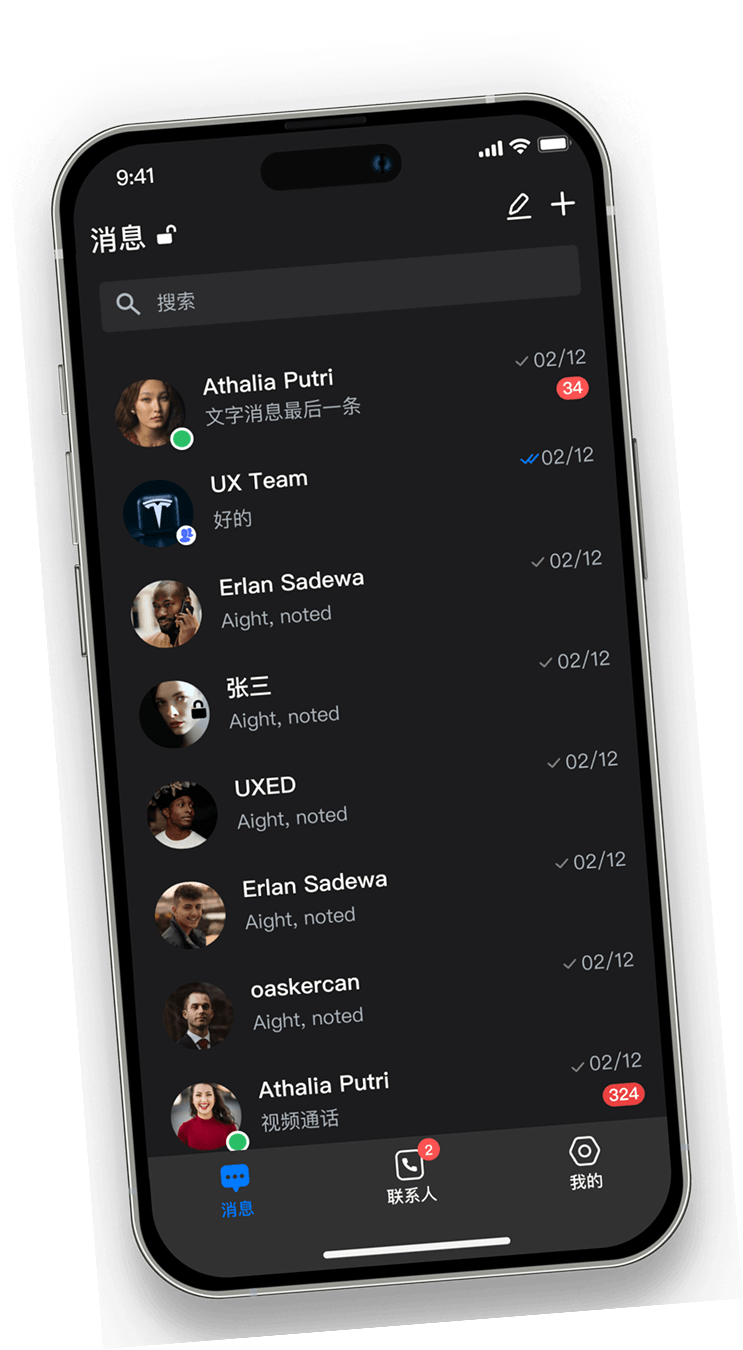 讯集结「情报」界面